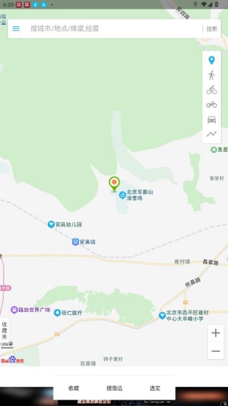 位置伪装大师