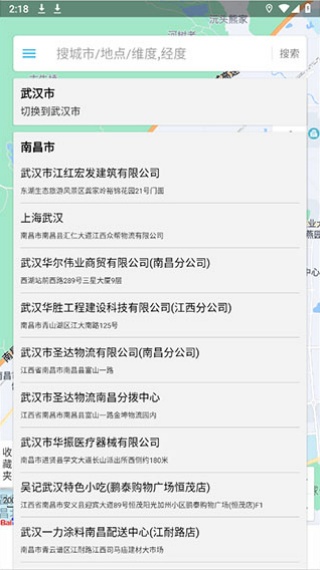 位置伪装大师