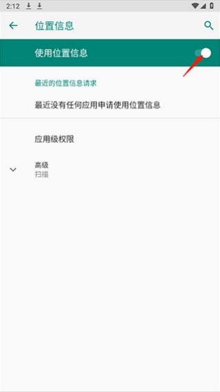 位置伪装大师