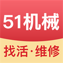 51机械App官方网正版 v3.0.0手机版v3.0.0 安卓版