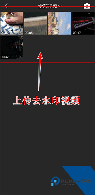 提词全能王最新版