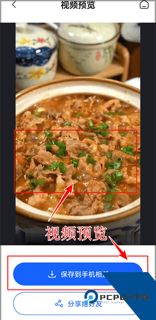 提词全能王最新版