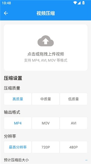 猪猪软件库2026最新版本