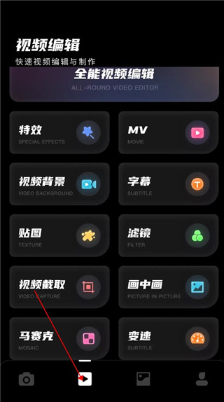 Dazz相机安卓版