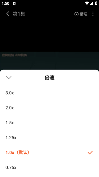 七猫漫剧App