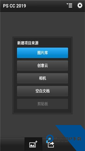 PSCC安卓版