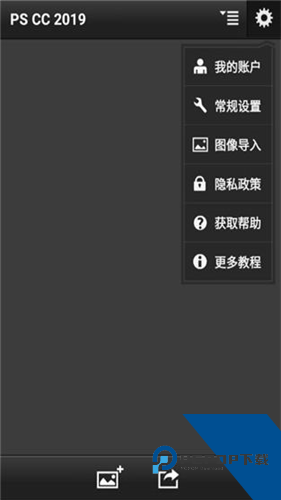 PSCC安卓版