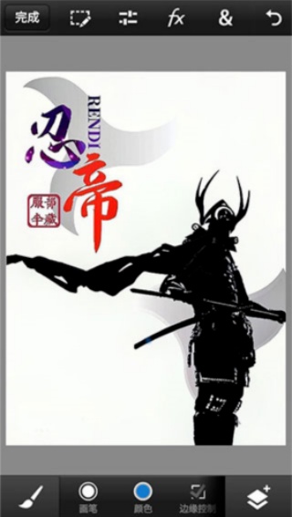 PSCC安卓版