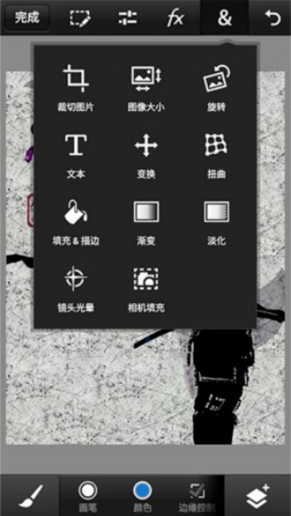 PSCC安卓版