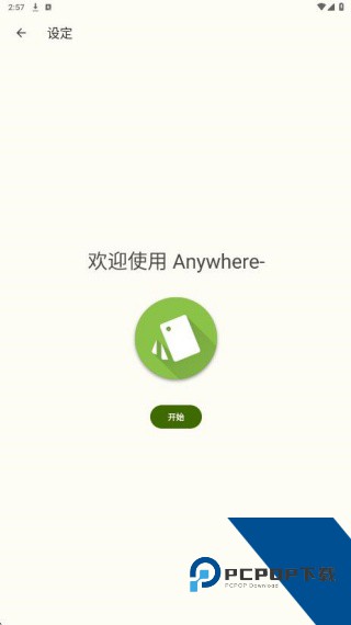 Anywhere