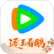 腾讯视频手机版 v9.03.17.31294安卓版