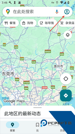 谷歌卫星地图超清版