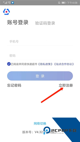 兔喜生活最新版本