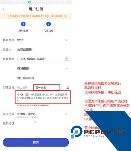 兔喜生活最新版本