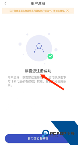 兔喜生活最新版本