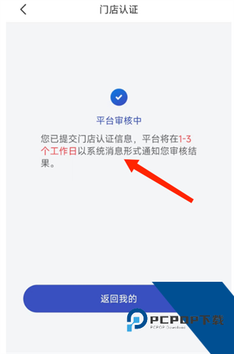 兔喜生活最新版本