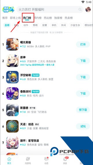 TapTap