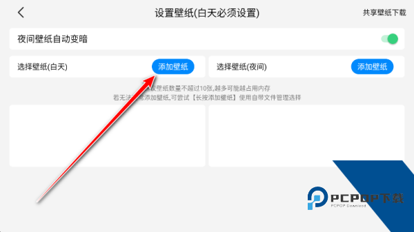 氢桌面车机桌面