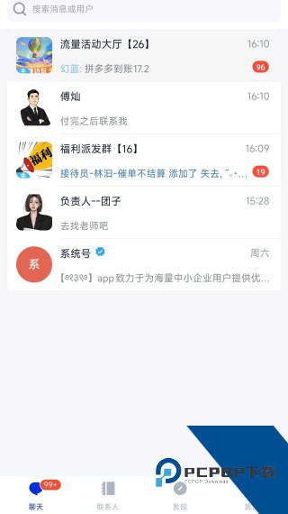国创智讯