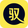 驭圈app下载安装6.4.1