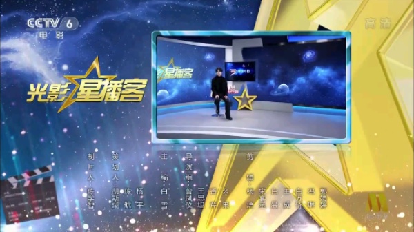 电视家2026新版