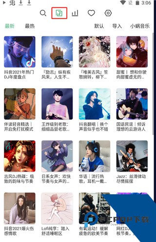 洛雪音乐