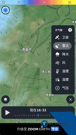 Zoom earth