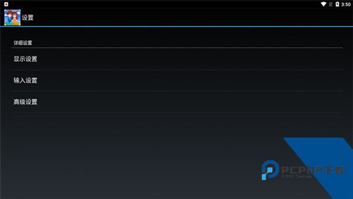 冒泡社区旧版本