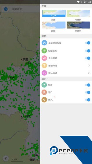 船讯网