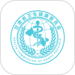 健康甘肃官方正版客户端下载 v2.8.0