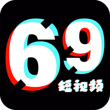 69短视频官网版免费下载1.0.1