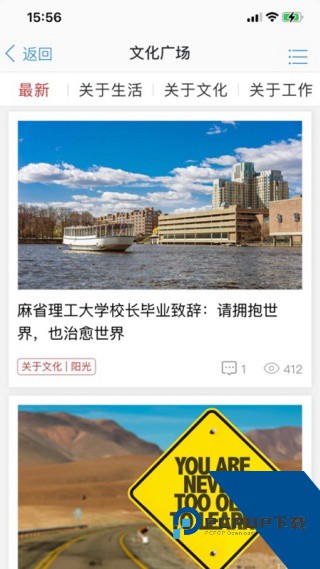 胖东来