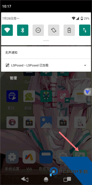 挽念虚拟机16.0版