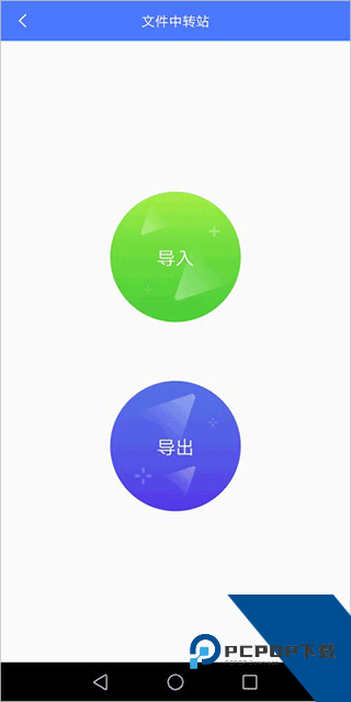 挽念虚拟机16.0版
