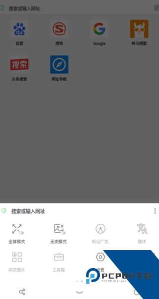 Alook浏览器