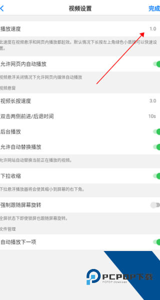 Alook浏览器