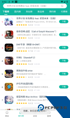 谷歌三件套