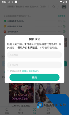 谷歌三件套