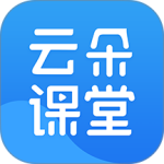 云朵课堂在线教育平台官方正版客户端下载 v5.1.5