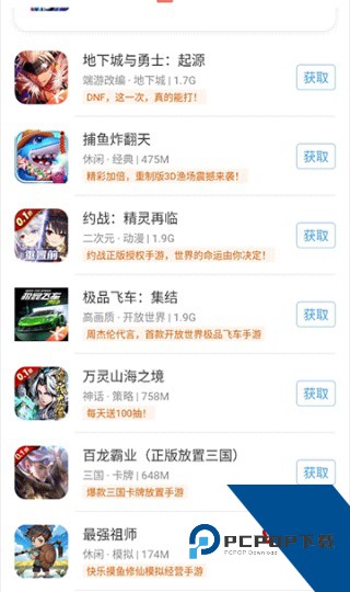 悟饭游戏厅老版本