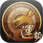 龙易运势官方正版客户端下载 v3.8.5