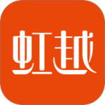 虹越官方正版客户端下载 v3.9.50