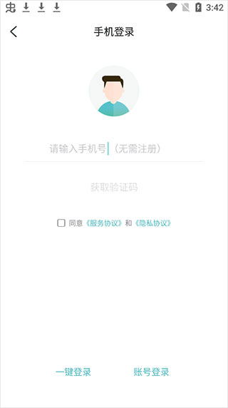 一元手游