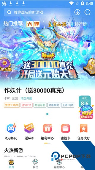 一元手游