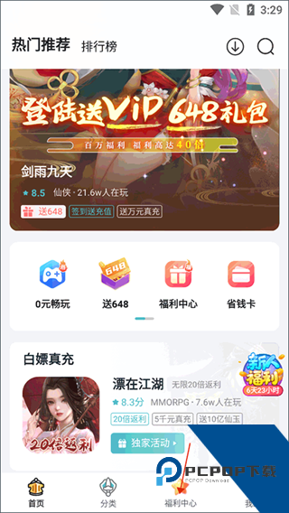 一元手游