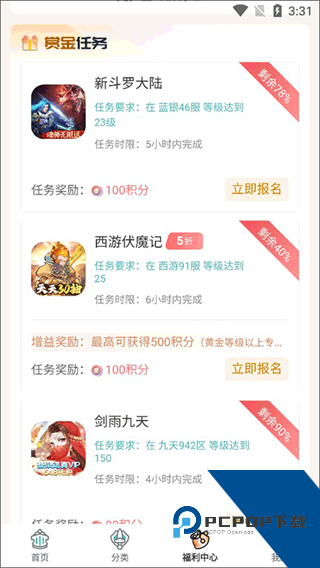 一元手游
