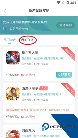 一元手游