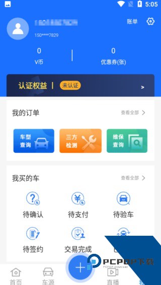 聚车网