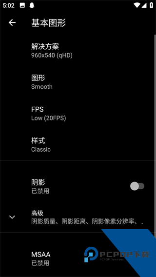 吃鸡优化器最新版