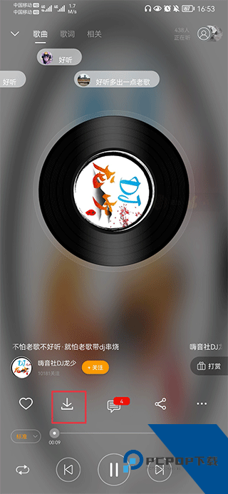 DJ音乐盒手机版